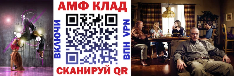 Амфетамин 98%  Елизово 