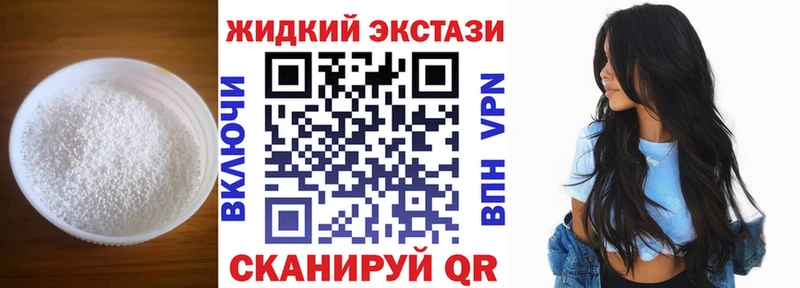 наркота  Елизово  Бутират 1.4BDO 
