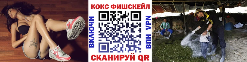 Кокаин Columbia Елизово