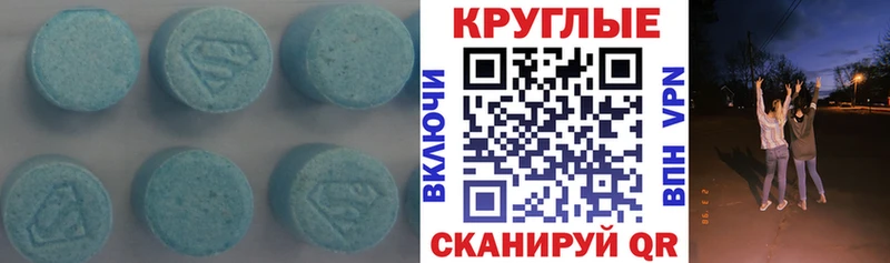 ЭКСТАЗИ таблы продажа наркотиков Елизово