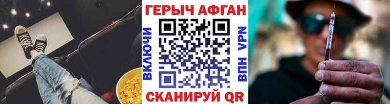 ГЕРОИН VHQ  Елизово 