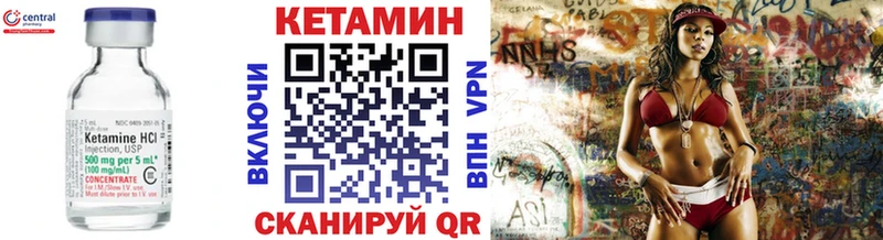 цена   Елизово  КЕТАМИН ketamine 