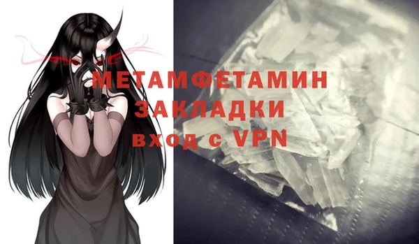 молекула духа Вязники