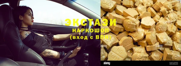 ГАЛЛЮЦИНОГЕННЫЕ ГРИБЫ Бронницы
