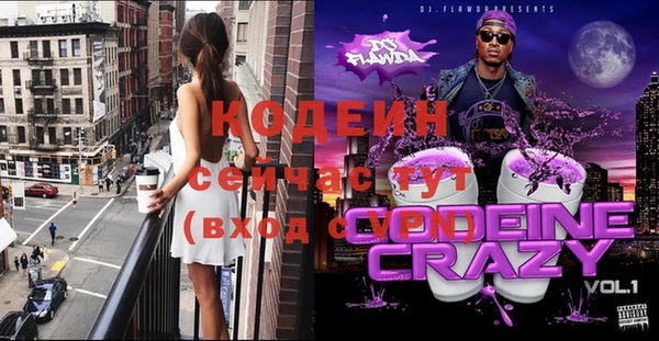 молекула духа Вязники
