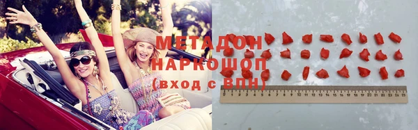 2c-b Верхний Тагил