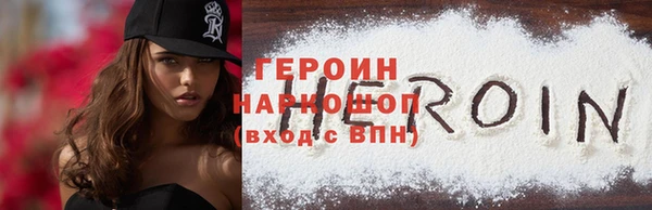 молекула духа Вязники