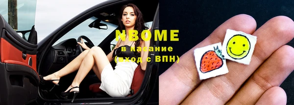 молекула духа Вязники