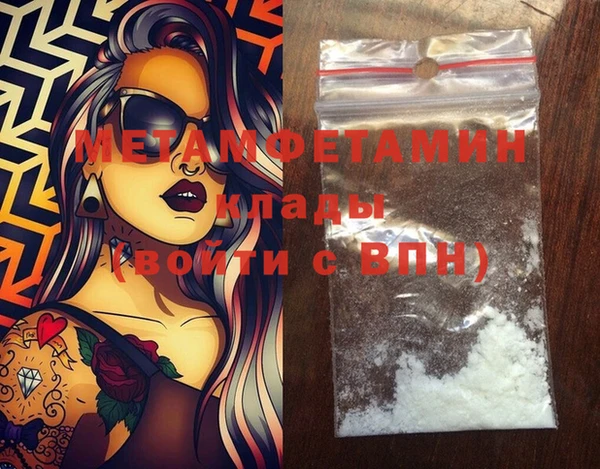 COCAINE Верхнеуральск