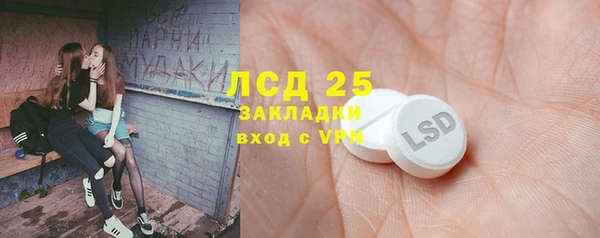2c-b Бугульма