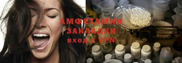 кокаин перу Вяземский