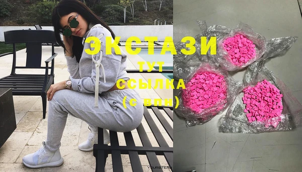 COCAINE Верхнеуральск