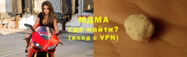 2c-b Верхний Тагил