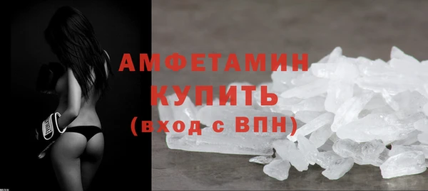 амф Верея
