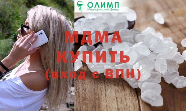 молекула духа Вязники