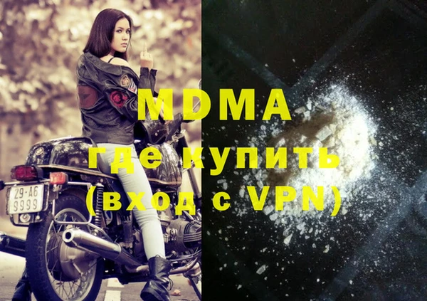 меф Вязьма