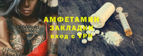 кокаин перу Вяземский