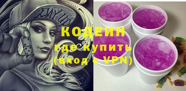 кокаин перу Вяземский