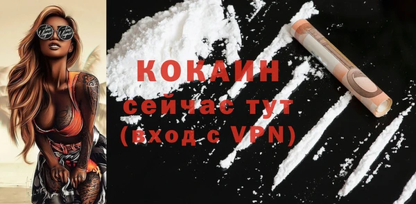 кокаин перу Вяземский