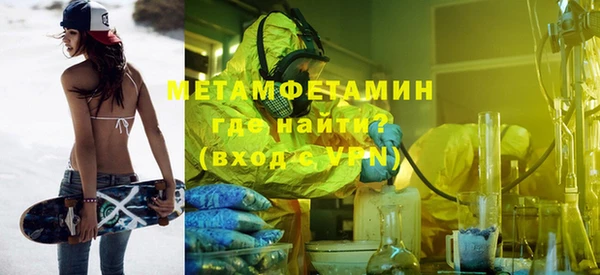 меф Вязьма