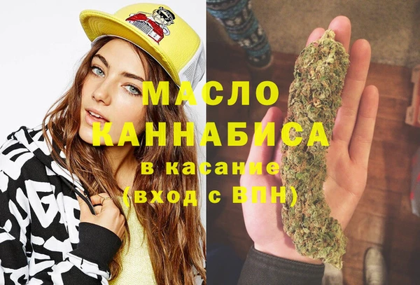 2c-b Верхний Тагил