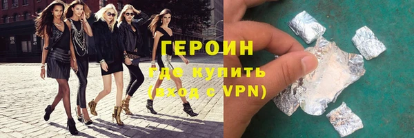 кокаин перу Вяземский