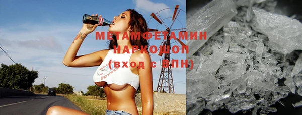 меф Вязьма