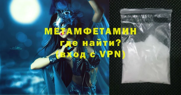 молекула духа Вязники