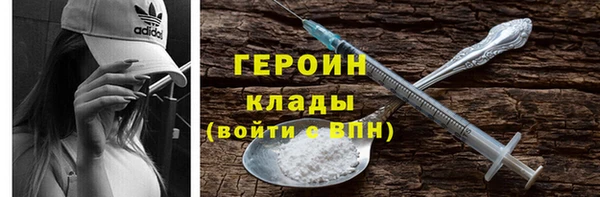 молекула духа Вязники