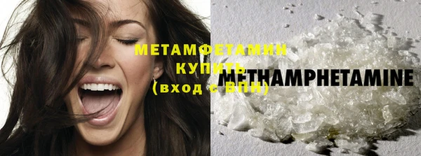 молекула духа Вязники