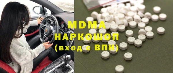 кокаин перу Вяземский