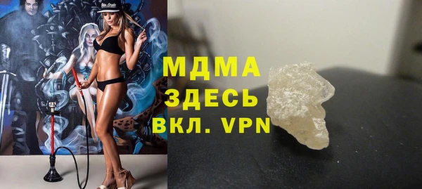 амф Верея