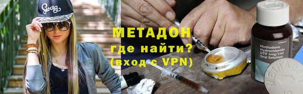 2c-b Верхний Тагил