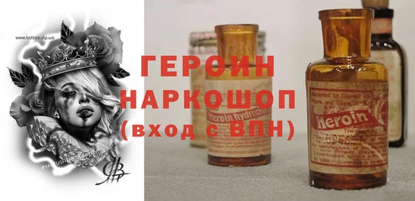2c-b Верхний Тагил