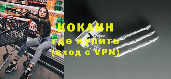 COCAINE Верхнеуральск