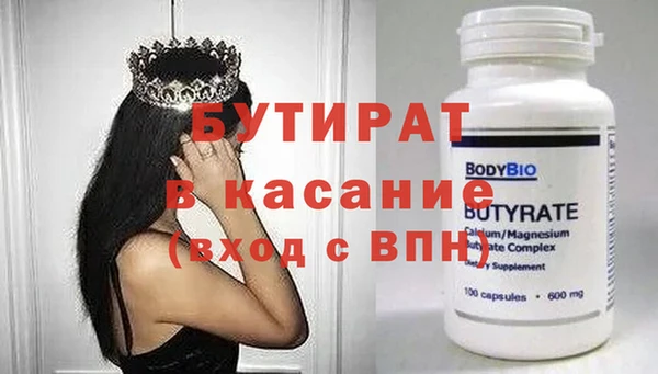 2c-b Верхний Тагил
