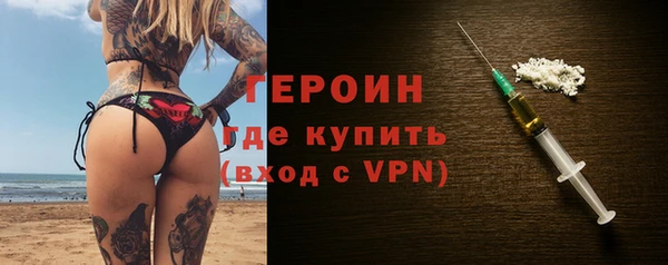 2c-b Верхний Тагил
