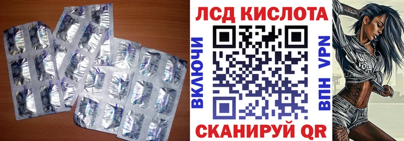 LSD-25 экстази кислота  кракен ONION  Елизово 