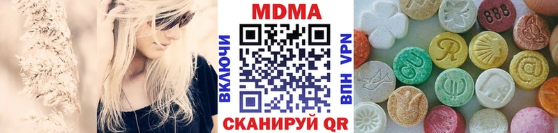 MDMA crystal  Елизово 