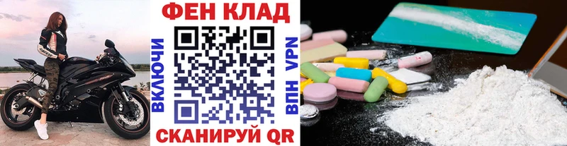 Первитин мет Елизово