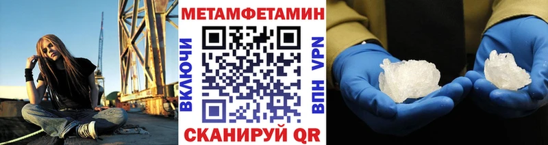Первитин винт Елизово