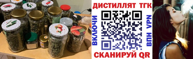 Дистиллят ТГК гашишное масло  сколько стоит  Елизово 